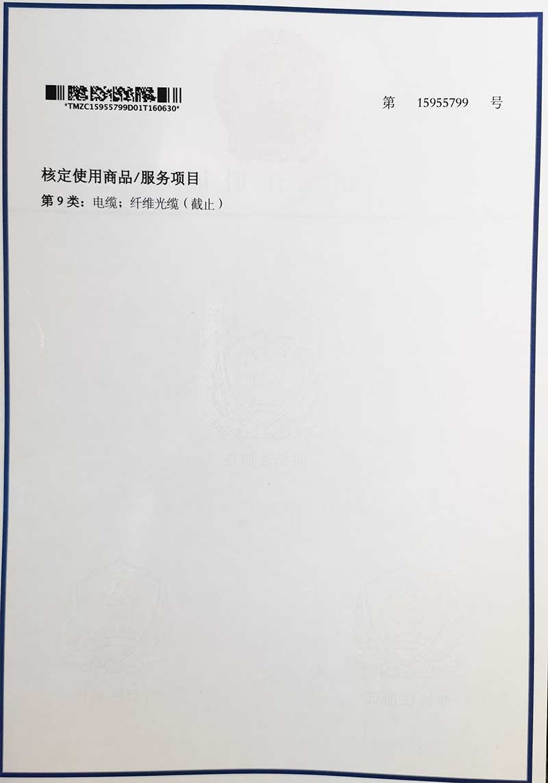 腾博TENGBO9885商标 -  - 2